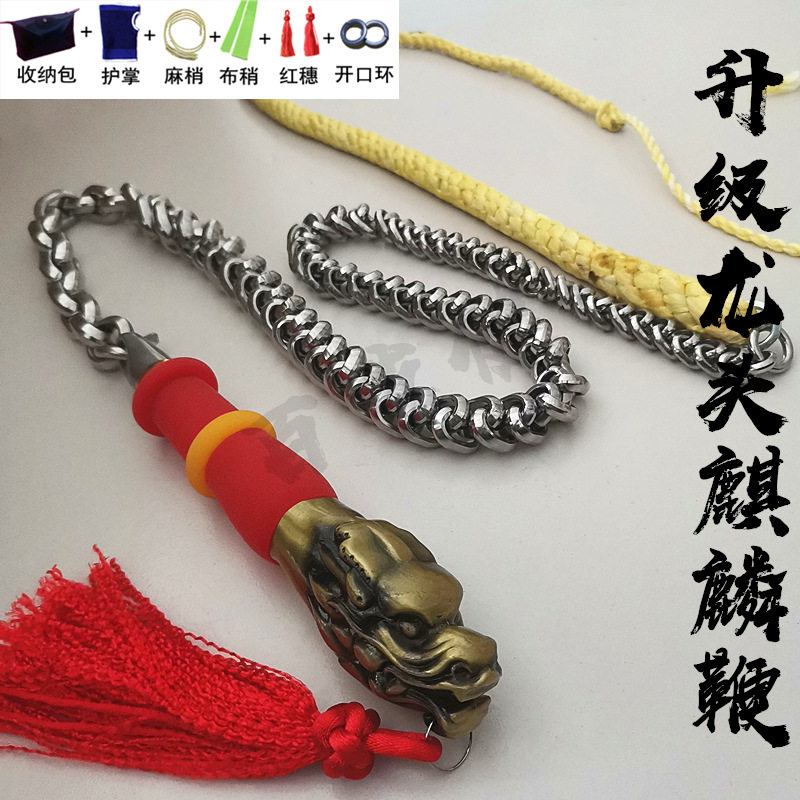 304不锈钢中老年广场舞麒麟鞭
