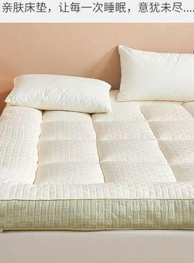 超床厚大纤维PL3BB831铺垫酒店床垫被褥子豆软垫学生宿舍床底租房