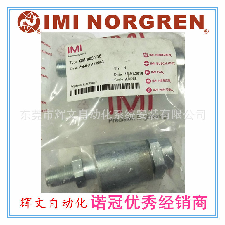 IMINORGREN紧凑型气缸现货