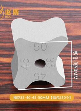 水泥垫层块5C0手工高强度梅花平底梁保场房建混凝土钢筋护砼OGE马