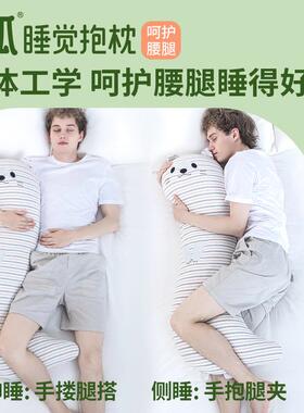 用xt可爱大肥猫公仔感靠枕长抱条睡AMW觉夹y腿枕超大靠背男生专靠
