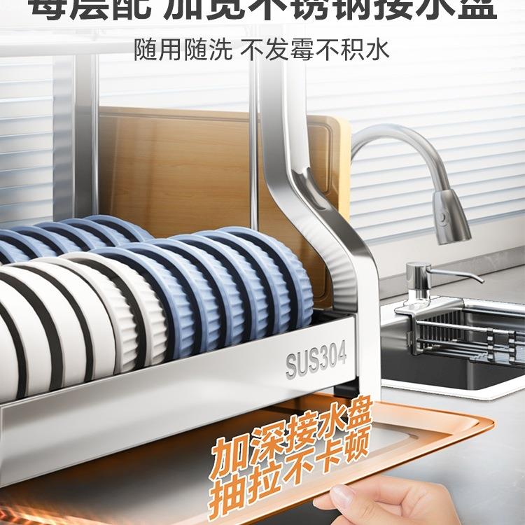 0不4锈钢碗碟收纳FYJ3架房多功能置物厨架新款碗盘架台面沥水架