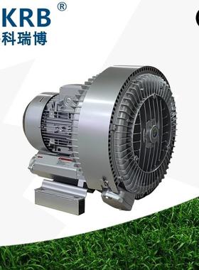 2PB840H37OUS15KW低双段漩涡气大风风量噪音大功率泵高压鼓机