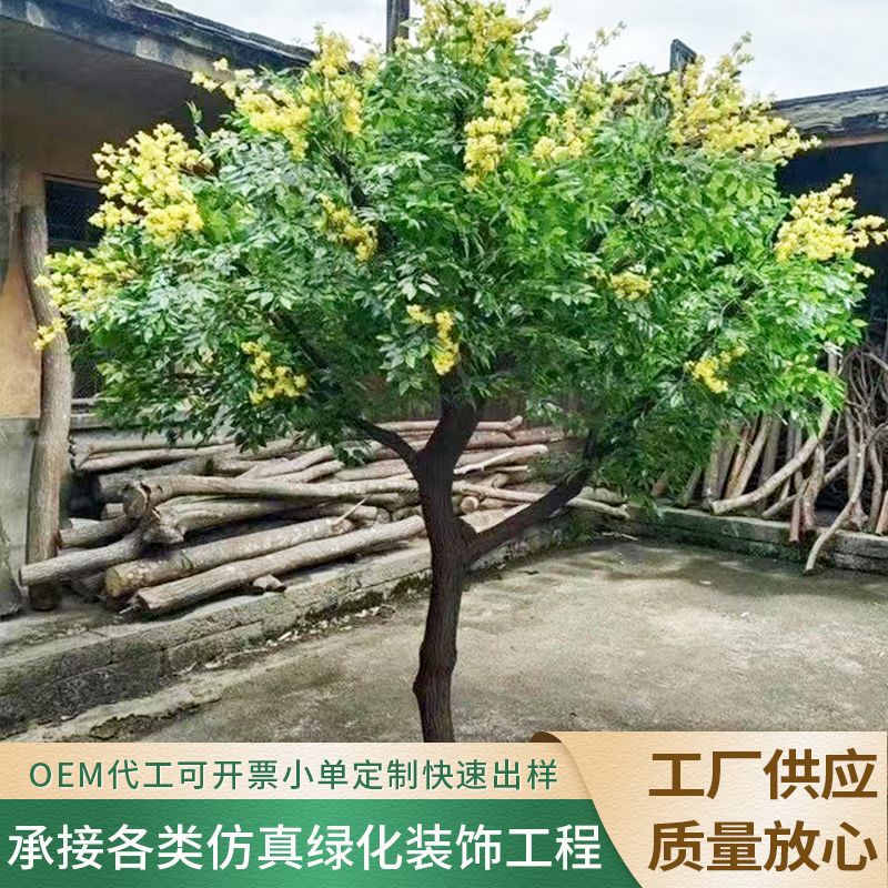 网红大型仿真桂花树落地造景