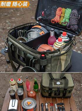 户外露EJI营装备收包炊纳餐具杂物袋便携工具气具配件罐卡式炉防