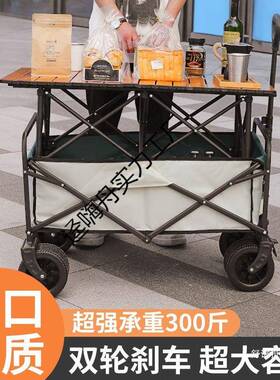 露营车摆取地摊小推车拉ZAI货专用快可折叠手推递车营地摊户外野