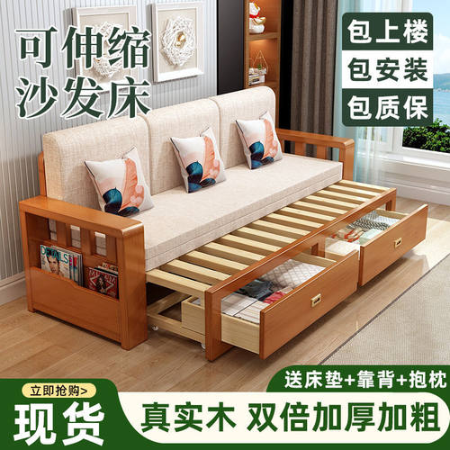 实木沙发床可储物全实木伸缩坐卧客厅多功能折叠沙发床两用小户型