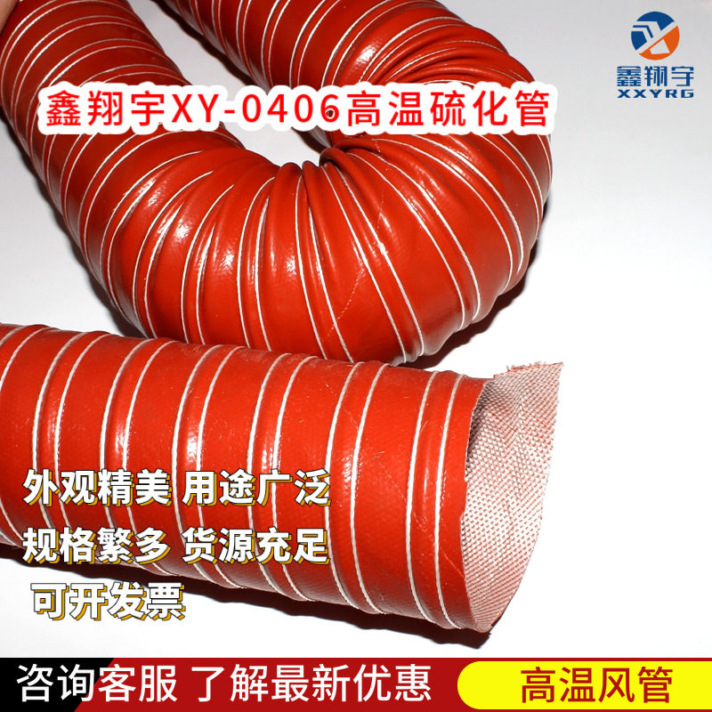 红色矽胶耐高温通风软管63