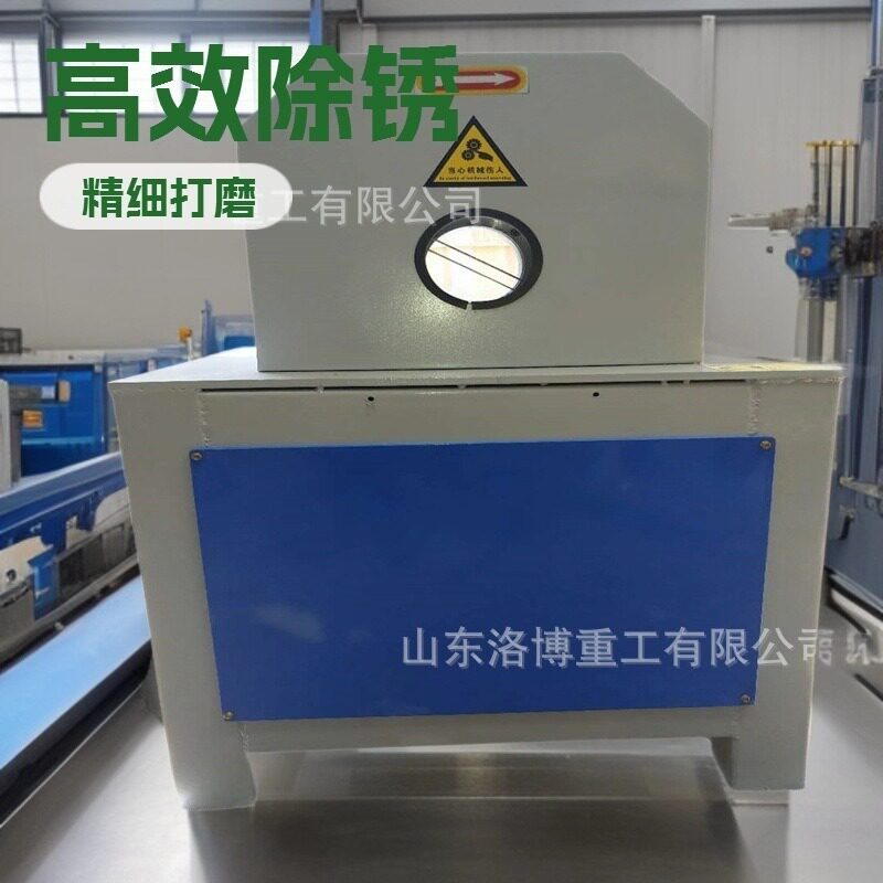 全自动小型圆管椭圆扁管砂光机