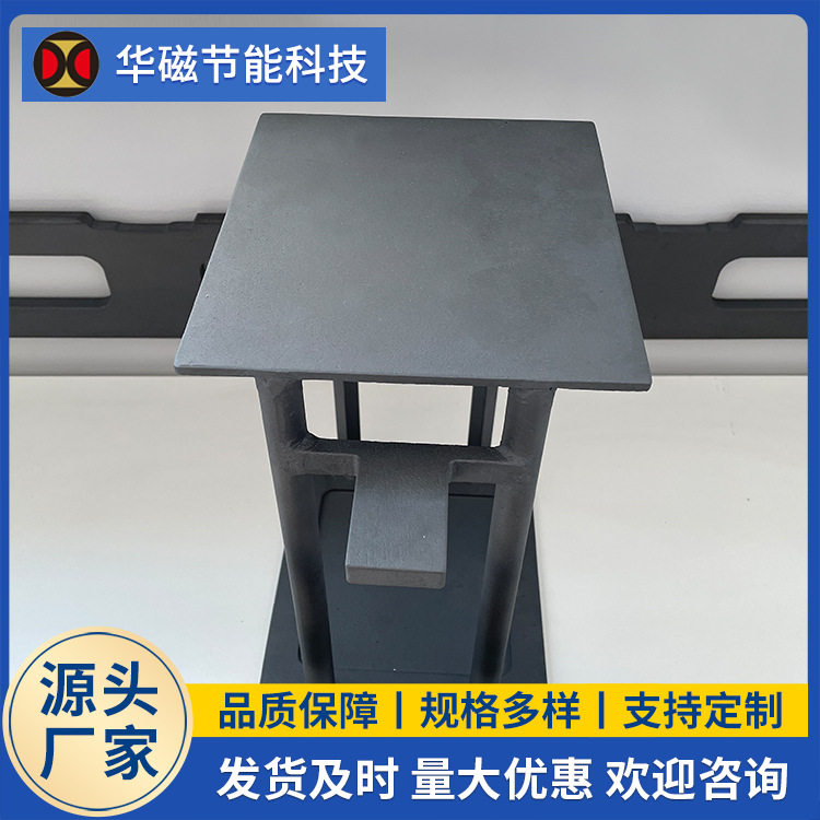 华磁节能碳化硅中空板耐磨件