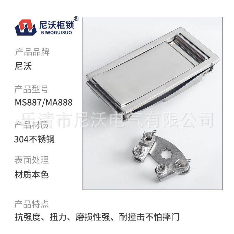 MNKWS888箱柜变锁不锈门锁带挂锁孔30机4不锈钢箱锁盒钢电机柜锁,鲜花速递/花卉仿真/绿植园艺,其它园艺用品,淘宝优惠券,粉丝福利购,淘宝优惠卷