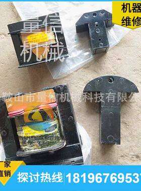 11-13x2500剪板机电磁铁MQ11-5N包邮113x25006x25q00剪线板机配件