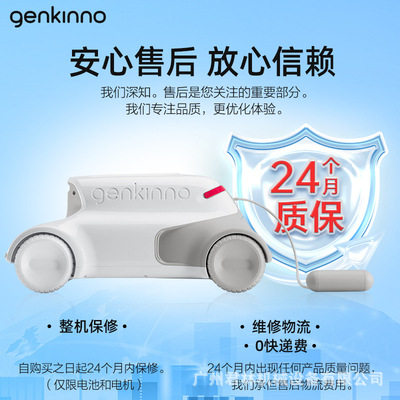 genkinnoP1泳池吸污机全自动
