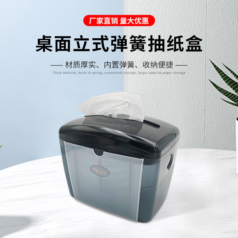 家用方形台面餐巾抽纸盒