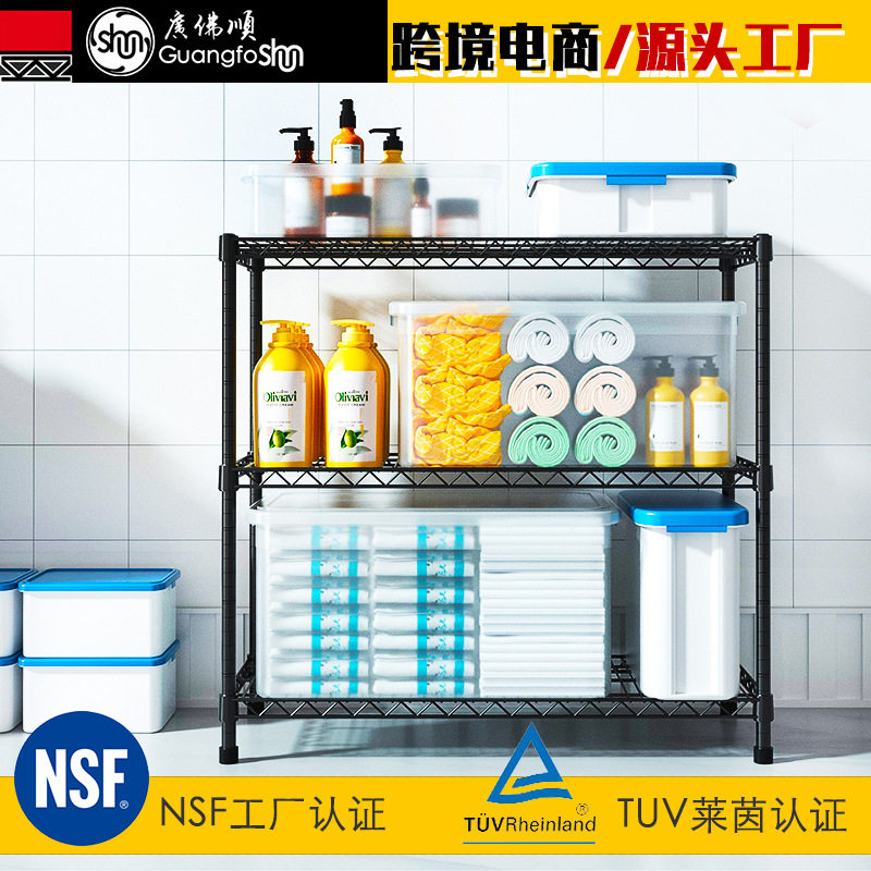 新品卫生间置物架3层落地防水防锈分层收纳整理架毛巾浴巾浴室架