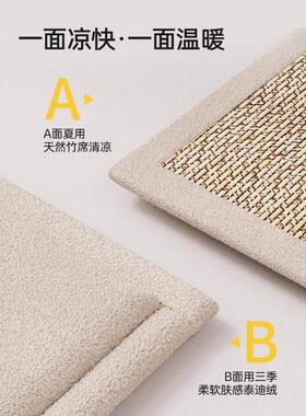 Q3绒Y夏季简约双面飘BIF窗垫窗台垫泰迪台竹席藤席冰丝榻米阳现榻