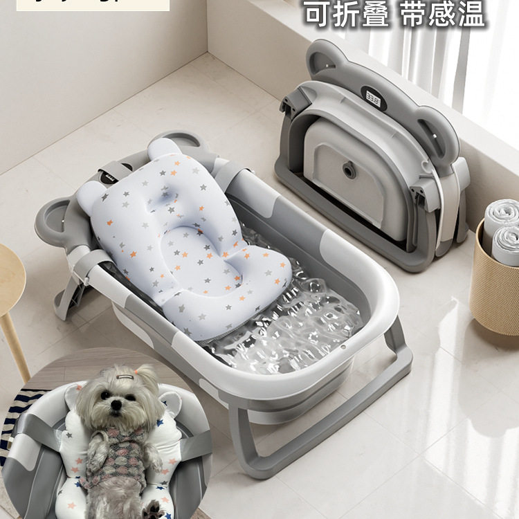 可折叠防跑猫狗洗澡盆