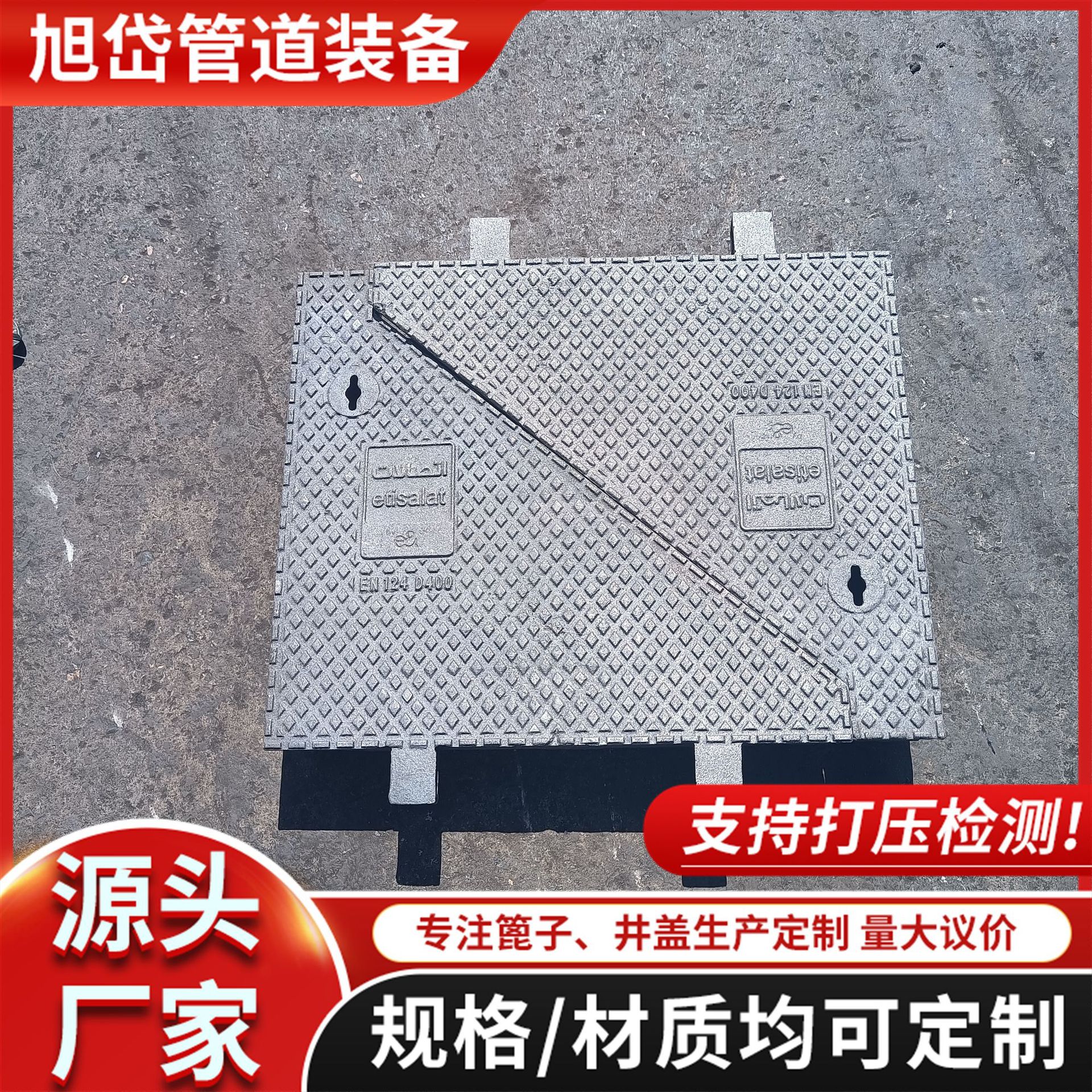 球墨铸铁三角组装方井盖700*700