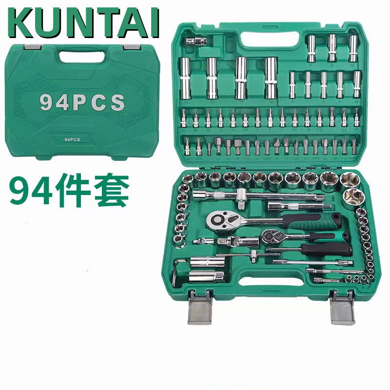 汽车修车快速套筒工具箱