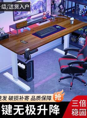 实木电动升降桌电桌家可升降学桌习书桌电WJP竞脑桌办公桌用工作