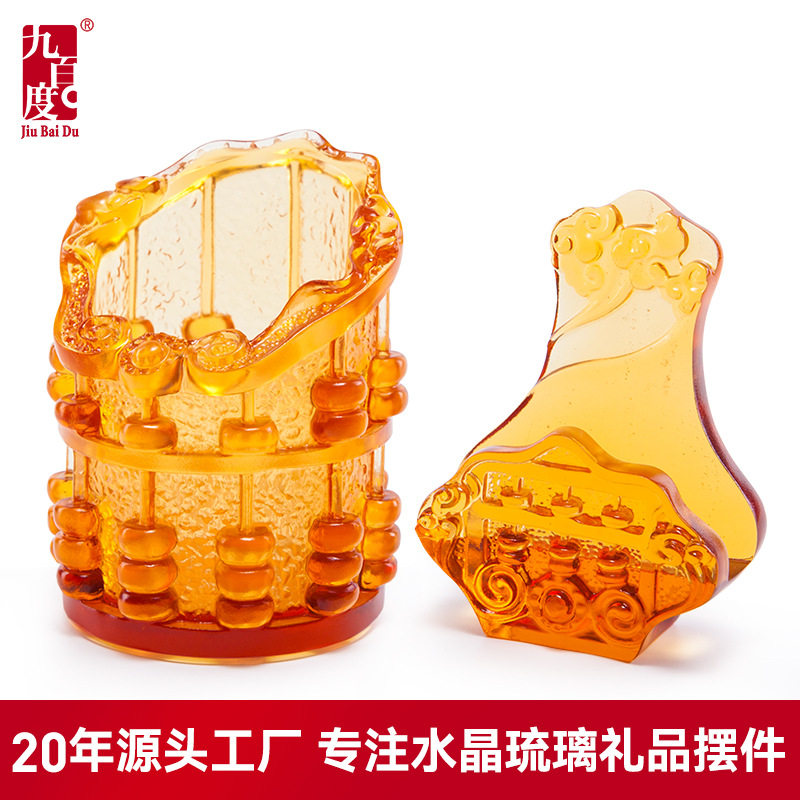 新琉璃如意算盘笔筒名片夹套装