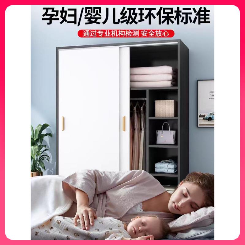 G3Y推拉门衣柜家用卧室简易组装出WOK租房衣柜储藏型木经济小N实