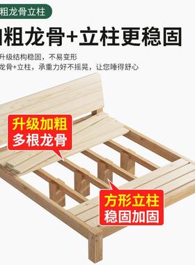 实木床.5米松木双硬人床木板1.米出租房AKX简易单人床架118.2m