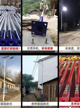 市户外太阳能路灯杆HR-88905路米6米7太阳能路灯灯杆政灯单双臂灯