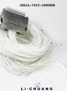 西安骊-创J30JA压线连接矩形连接器J30JA-J31TJ/37TJ/1T/66TUFT5J