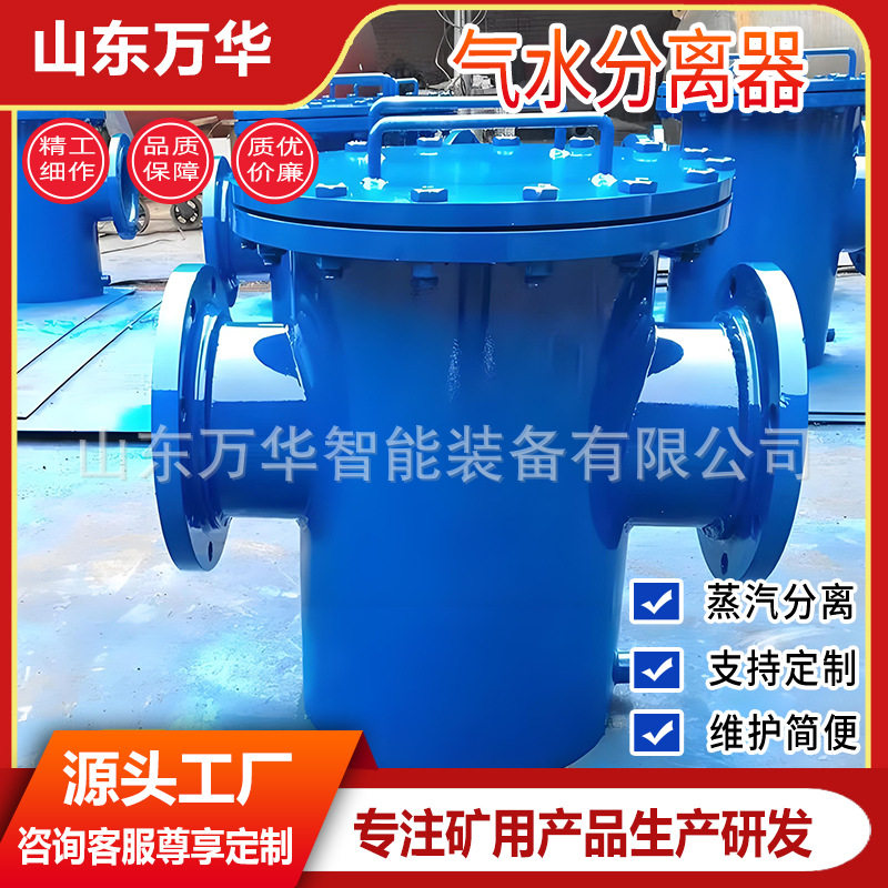 压风沼气气水分离净化撬装设备