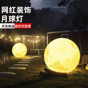 月灯球灯户太阳能草坪灯庭院月亮室内外露PVY台花圆园外造景防水
