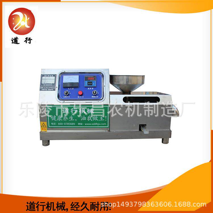 榨炒机全自动免冷热榨家庭中小型榨油不OSF锈油钢机厂家直供油坊