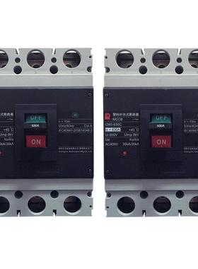 现货常熟壳断路器CM31-100L塑/3300CM3L-4CM3-63L/00空气开关00/2