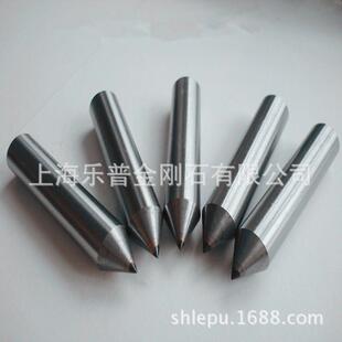 产齐乐普床金PHH刚笔D10*50生*60°砂轮修整笔修整器磨（型号全）