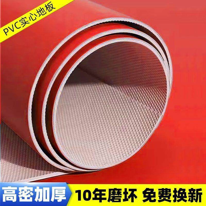 红色地垫PVC地板革加庆厚耐室婚外地面铺垫磨商场舞台地THF毯地板