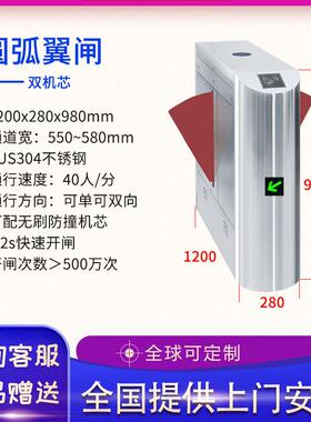 源头厂家式翼闸人脸识别门禁速通超门摆PQH市闸地铁人行通道翼桥