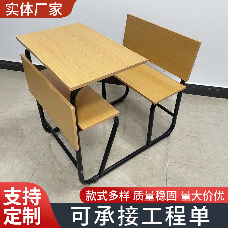学校固定课桌椅双人拆装课桌椅学习桌写字台大课堂桌椅套装连体桌