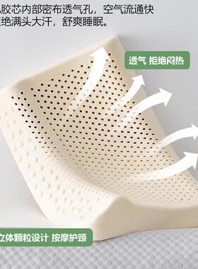 立体豆低豆牵21480引乳胶颈枕含枕套摩波浪按高枕8-10cm护天然乳