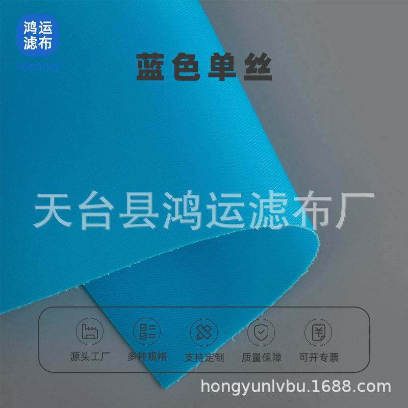 高强丝丙纶工业除尘滤布