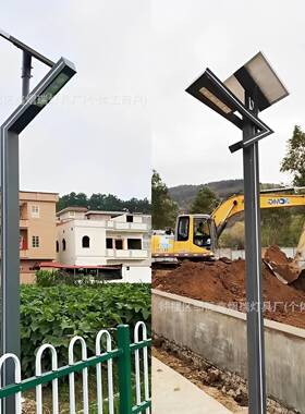 景ENQ灯铝型材观庭院灯字户外3米阳能小区路灯太方7字庭院灯了七