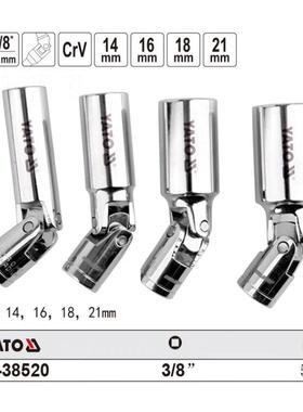 易拓尔/8寸维中飞万向火花塞FDY套筒组套火花塞3修拆卸YT-38520
