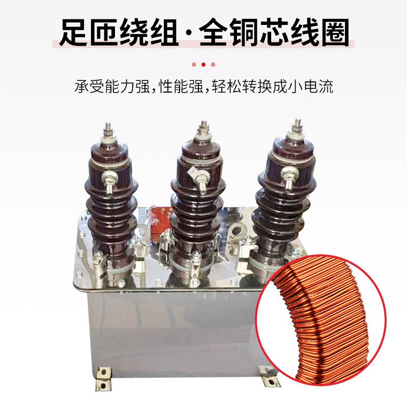 科兴直销0KV二三相三件线JL元S-10型组合互感1器ELO计量箱