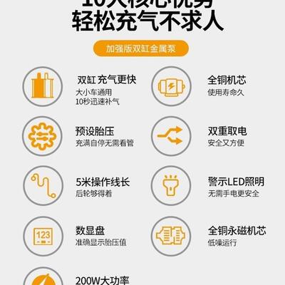 雷傲车载充气泵电双高XUX压便携缸式轿泵车轮胎家车用打气筒动汽