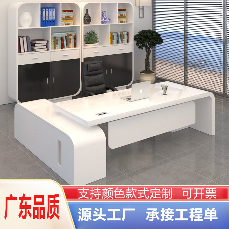 轻奢烤漆白色创意总裁大班台