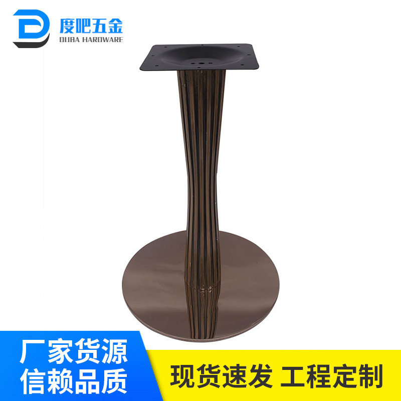 不锈钢玫瑰金小蛮腰桌腿