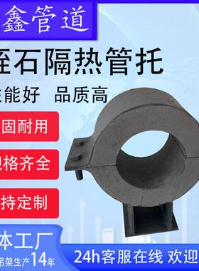 管夹管固定滑管托T型蒸汽管道滑动管托支架焊接型固定动道支QEO式