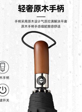 娜FZM欧士多全自端动大雨伞10骨抗风号三折伞简约复古男士高商务
