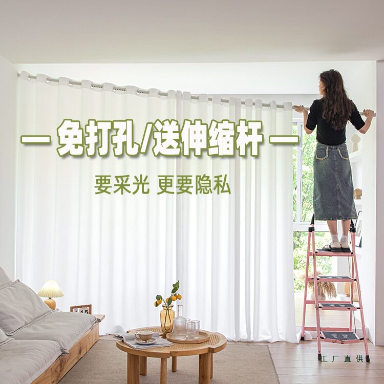 免打孔透光不透人白纱窗帘套装