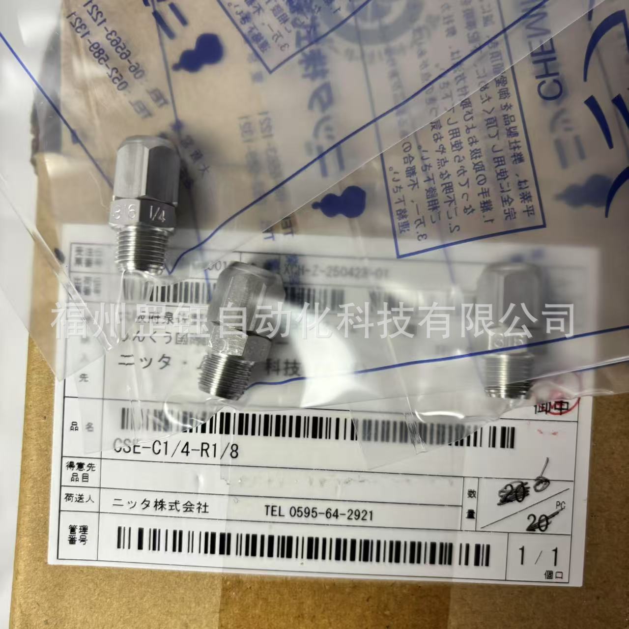 316不锈钢高压直通管接头