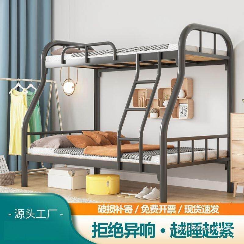 上下上铺铁床VRG员工宿舍下床双层铁艺床铁架架子母床二层双人子